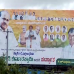 ಮಂಡ್ಯದಲ್ಲಿ ಜೆಡಿಎಸ್ ಫ್ಲೆಕ್ಸ್‌ಗಳಿಂದ ಹೆಚ್.ಡಿ ರೇವಣ್ಣ ಕಿಕ್ ಔಟ್!