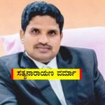 ಮಾಜಿ ಮಂತ್ರಿ ನಾಗೇಂದ್ರ ಆಪ್ತರಿಂದ ಬೆದರಿಕೆ – ಜಡ್ಜ್‌ ಮುಂದೆಯೇ ಹೇಳಿಕೆ ನೀಡಿದ ಪ್ರಮುಖ ಆರೋಪಿ