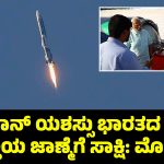 ಸತತ ಸೋಲುಗಳ ನಡವೆ ನಭಕ್ಕೆ ಚಿಮ್ಮಿ ಬೆಳೆದ ಅಗ್ನಿಬಾನ್ – ಏನಿದರ ವಿಶೇಷ? 