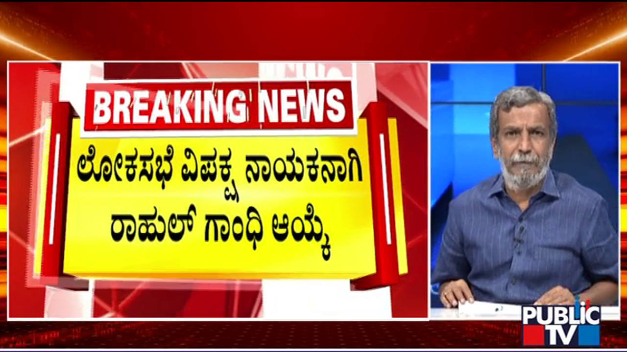 ಬಿಗ್ ಬುಲೆಟಿನ್ 25 June 2024 ಭಾಗ-3