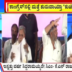 ಬಿಗ್ ಬುಲೆಟಿನ್ 27 June 2024 ಭಾಗ-1