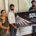 ‘ಈ ಪಾದ ಪುಣ್ಯ ಪಾದ’ ಚಿತ್ರದ ಟೈಟಲ್ ಬಿಡುಗಡೆ- ತಂಡಕ್ಕೆ ನಿರ್ದೇಶಕ ಶಶಾಂಕ್ ಸಾಥ್