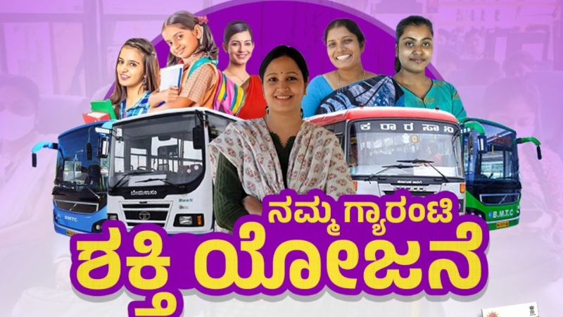 ಯಾವುದೇ ಕಾರಣಕ್ಕೂ ಶಕ್ತಿ ಯೋಜನೆ ನಿಲ್ಲಿಸಲ್ಲ: ರಾಮಲಿಂಗಾ ರೆಡ್ಡಿ