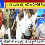 ಬಿಗ್ ಬುಲೆಟಿನ್ 05 July – 2024 ಭಾಗ-2