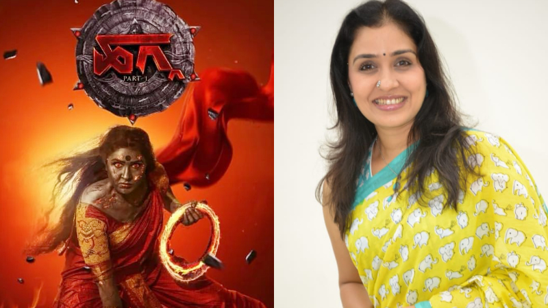 ಹಾರರ್ ಸಿನಿಮಾದಲ್ಲಿ ‘ಹಗ್ಗ’ ಹಿಡಿದು ಸೂಪರ್‌ ಹೀರೋ ಆದ ಅನು ಪ್ರಭಾಕರ್
