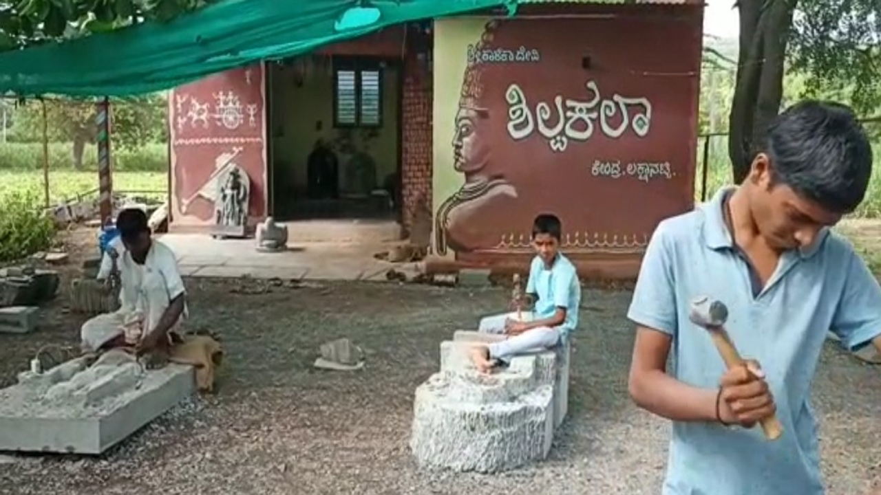 ಕಲ್ಲಲ್ಲೂ ಕಲೆ ಅರಳಿಸುವ ಶಿಲ್ಪಕಲಾವಿದ ಲೋಕಣ್ಣ ಬಡಿಗೇರಗೆ ಬೇಕಿದೆ ನೆರವು!