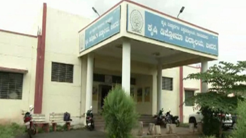 ಬೀದರ್‌ | ಕನ್ನಡ ಕೃಷಿ ಡಿಪ್ಲೊಮಾ ಕೋರ್ಸ್‌ ಬಂದ್‌