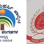 ವಾಲ್ಮೀಕಿ ಹಗರಣ| ಇಬ್ಬರು ಇಡಿ ಅಧಿಕಾರಿಗಳ ವಿರುದ್ಧವೇ ಎಫ್‌ಐಆರ್‌ ದಾಖಲು