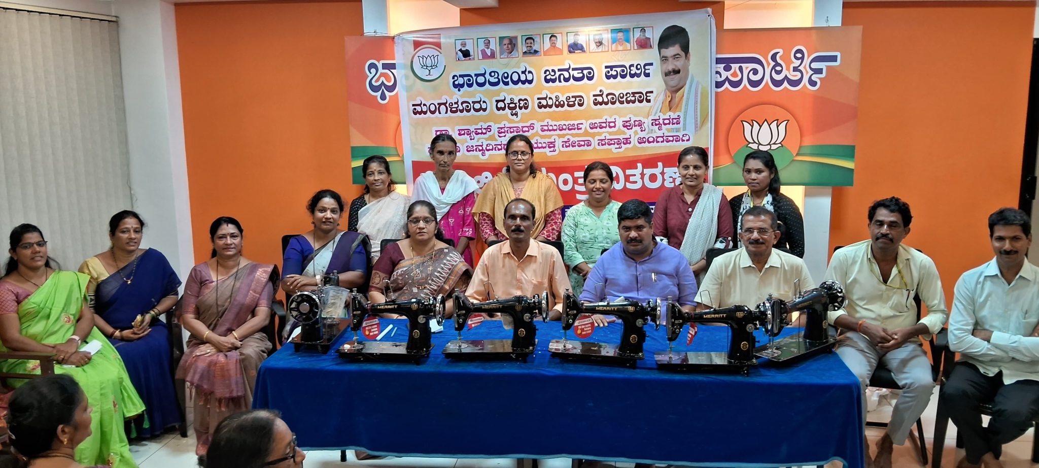 Mangaluru-BJP-Mahila-Morcha-Tailoring-Machine