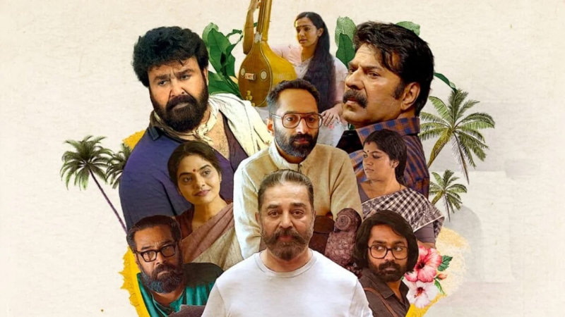 ಕಮಲ್‌ ಹಾಸನ್‌, ಮೋಹನ್‌ ಲಾಲ್‌, ಮಮ್ಮುಟ್ಟಿ ನಟನೆಯ ‘ಮನೋರಥಂಗಳ್’ ಚಿತ್ರದ ಟ್ರೈಲರ್ ಔಟ್