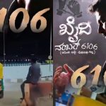 ನಟ ದರ್ಶನ್‌ ವಿಚಾರಣಾಧೀನ ಕೈದಿ ನಂಬರ್‌ ಹಾಕಿಕೊಂಡು ಆಟೋ ವ್ಹೀಲಿಂಗ್‌ ಮಾಡ್ತಿದ್ದ ಚಾಲಕ ಬಂಧನ