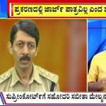 ಬಿಗ್ ಬುಲೆಟಿನ್ 27 August 2024 ಭಾಗ-3