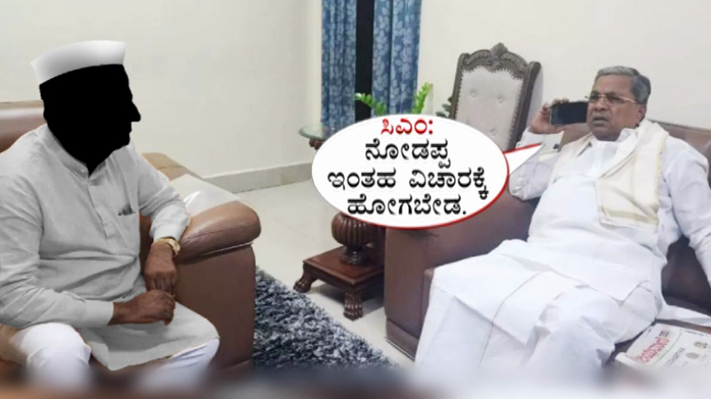 ದರ್ಶನ್‌ಗೆ ರಾಜಾತಿಥ್ಯ – ಪ್ರಭಾವಿ ಸಚಿವನಿಗೆ ಸಿಎಂ ಕ್ಲಾಸ್‌