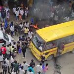 Bharat Bandh| ಮಕ್ಕಳಿದ್ದ ಶಾಲಾ ಬಸ್ಸಿಗೆ ಬೆಂಕಿ ಹಚ್ಚಲು ಮುಂದಾದ ಪ್ರತಿಭಟನಾಕಾರರು