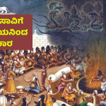 ನಾಗರ ಪಂಚಮಿ ವಿಶೇಷ: ಜನಮೇಜಯ ಸರ್ಪಯಾಗಕ್ಕೆ ಮುಂದಾಗಿದ್ದು ಯಾಕೆ?
