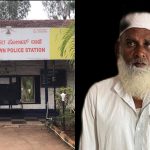 10 ರೂ. ಆಸೆ ತೋರಿಸಿ 10ರ ಬಾಲಕಿ ಮೇಲೆ ಲೈಂಗಿಕ ದೌರ್ಜನ್ಯ – ಕಾಮುಕ ಅರೆಸ್ಟ್