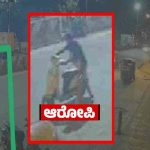 HSR ಲೇಔಟ್ ಯುವತಿ ಮೇಲೆ ಅತ್ಯಾಚಾರಕ್ಕೆ ಯತ್ನ ಕೇಸ್‌ – 555 ಪುಟಗಳ ಚಾರ್ಜ್‌ಶೀಟ್‌ ಸಲ್ಲಿಕೆ