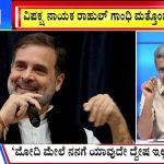 ಬಿಗ್ ಬುಲೆಟಿನ್ 10 September 2024 ಭಾಗ-2
