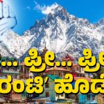 ಸಾಲವೆಂಬ ಪರ್ವತಗಳ ಸುಳಿಯಲ್ಲಿ ಹಿಮಾಚಲ – ಆರ್ಥಿಕ ಅಪಾಯದಲ್ಲಿರುವ ರಾಜ್ಯಗಳು ಯಾವುವು? ತಜ್ಞರು ಸೂಚಿಸುವ ಪರಿಹಾರವೇನು?