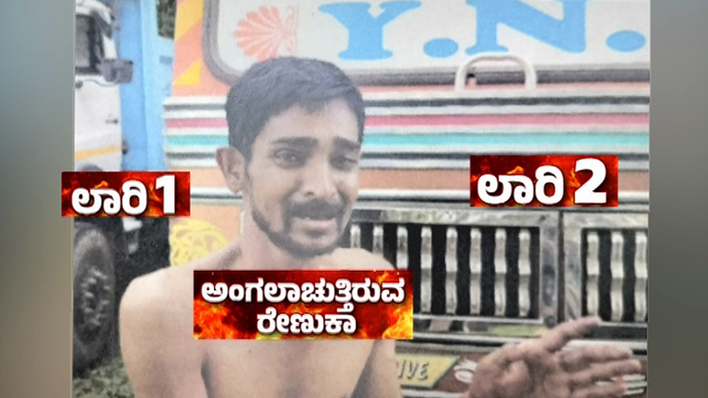 ರೇಣುಕಾಸ್ವಾಮಿ ಪ್ರಾಣಭಿಕ್ಷೆಗೆ ಅಂಗಲಾಚುತ್ತಿರೋದು ‘ಎಐ’ ಫೋಟೊ? – ಆರೋಪಿ ಮೊಬೈಲ್ ಮತ್ತೆ FSL ಪರೀಕ್ಷೆಗೆ
