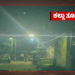 ನಾಗಮಂಗಲ ಕೋಮು ಗಲಭೆ ತಡೆಯೋ ಅವಕಾಶವಿದ್ರೂ ವಿಫಲವಾದ ಇಲಾಖೆಗಳು
