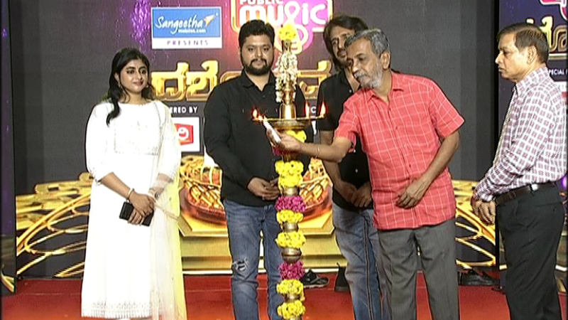 ಪಬ್ಲಿಕ್‌ ಮ್ಯೂಸಿಕ್‌ ದಶೋತ್ಸವಕ್ಕೆ ವಿದ್ಯುಕ್ತ ಚಾಲನೆ