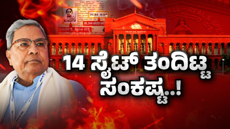 ಲೋಕಾಯುಕ್ತ FIR ಬೆನ್ನಲ್ಲೇ ಸಿಎಂಗೆ ಇಡಿ ಭಯ; ಇ-ಮೇಲ್ ಮೂಲಕ ಸ್ನೇಹಮಯಿ ಕೃಷ್ಣ ದೂರು