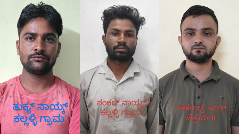 ಪೂಜೆ ಹೆಸರಲ್ಲಿ ಇಡೀ ಗ್ರಾಮಕ್ಕೆ ಕೋಟಿ ಕೋಟಿ ಪಂಗನಾಮ ಹಾಕಿದ ಖದೀಮರು