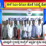 ಬಿಗ್ ಬುಲೆಟಿನ್ 23 October 2024 ಭಾಗ-1