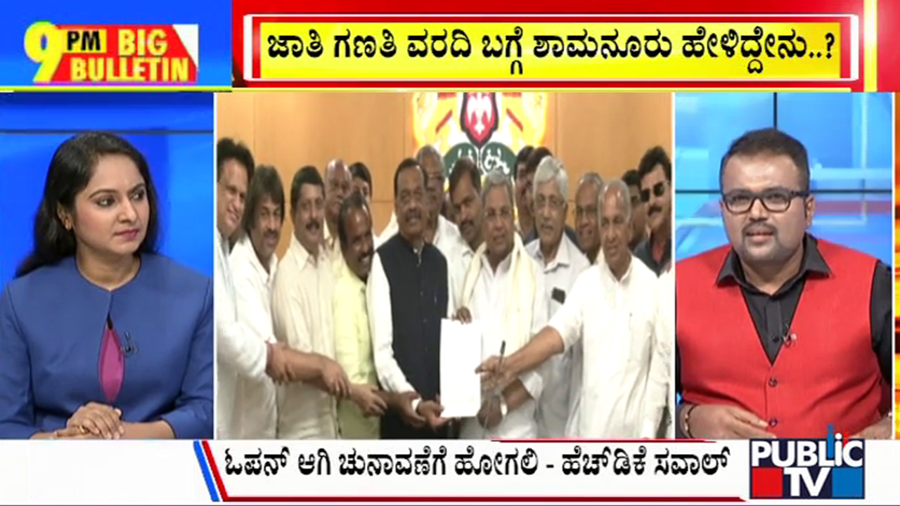 ಬಿಗ್ ಬುಲೆಟಿನ್ 07 October 2024 ಭಾಗ-1