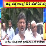 ಬಿಗ್ ಬುಲೆಟಿನ್ 18 October 2024 ಭಾಗ-2