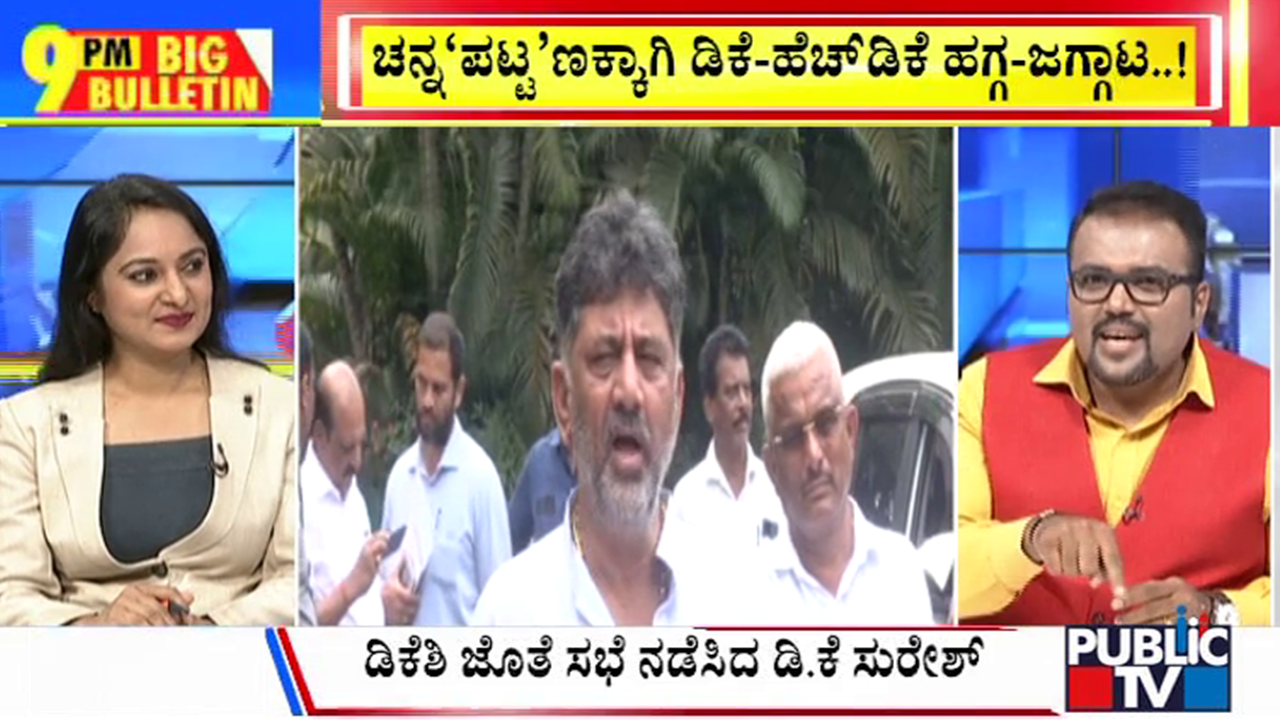 ಬಿಗ್ ಬುಲೆಟಿನ್ 18 October 2024 ಭಾಗ-2