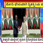 ಬಿಗ್ ಬುಲೆಟಿನ್ 07 October 2024 ಭಾಗ-3