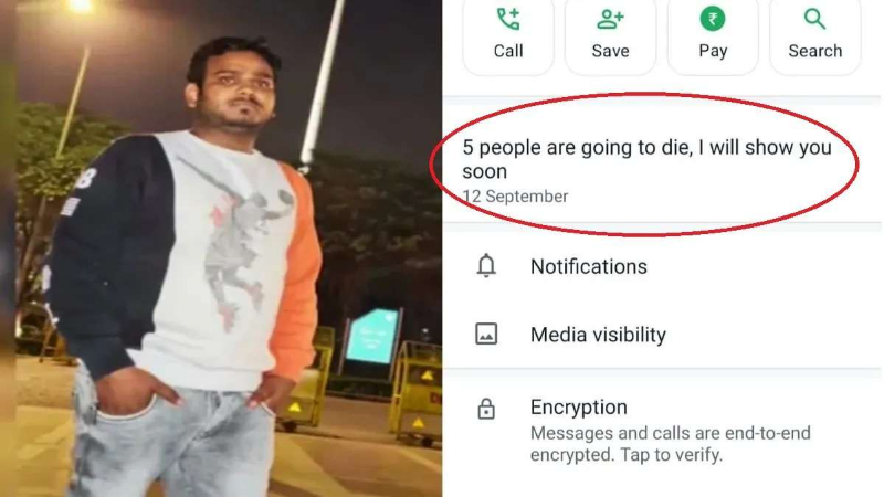 Amethi Horror | `ಐವರು ಸಾಯ್ತಾರೆʼ – ಕೊಲೆಗೂ ಮುನ್ನವೇ ವಾಟ್ಸಾಪ್‌ನಲ್ಲಿ ಶಂಕಿತನ ವಾರ್ನಿಂಗ್‌!