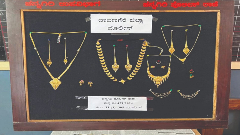 ತನ್ನ ಮನೆಯಲ್ಲೇ ಚಿನ್ನಾಭರಣ ಕಳ್ಳತನಕ್ಕೆ ಸಾಥ್ – ಯುವತಿ ಸೇರಿ ಇಬ್ಬರು ಅರೆಸ್ಟ್