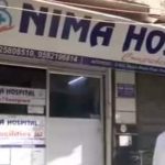 ದೆಹಲಿ ಡಾಕ್ಟರ್‌ ಹತ್ಯೆ ಕೇಸ್‌ – ಚಿಕಿತ್ಸೆಗೆ ಹೆಚ್ಚಿನ ಬಿಲ್‌ ಮಾಡಿದ್ದಕ್ಕೆ ಕೊಲೆ ಮಾಡ್ದೆ ಎಂದ ಅಪ್ರಾಪ್ತ!