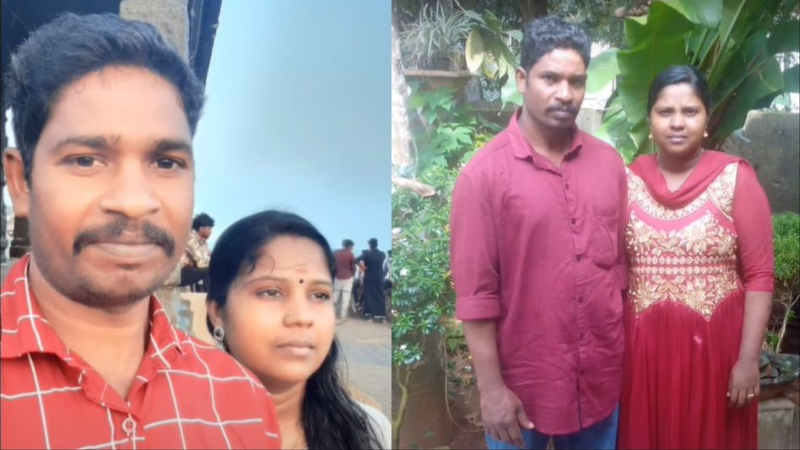 ಯೂಟ್ಯೂಬ್‌ನಲ್ಲಿ ಸಕ್ರಿಯವಾಗಿದ್ದ ಕೇರಳ ದಂಪತಿ ಮನೆಯಲ್ಲಿ ಶವವಾಗಿ ಪತ್ತೆ; ಕಾರಣ ನಿಗೂಢ