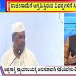 ಬಿಗ್ ಬುಲೆಟಿನ್ 02 October 2024 ಭಾಗ-1