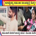 ಬಿಗ್ ಬುಲೆಟಿನ್ 02 October 2024 ಭಾಗ-3