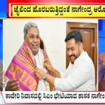 ಬಿಗ್ ಬುಲೆಟಿನ್ 16 October 2024 ಭಾಗ-2