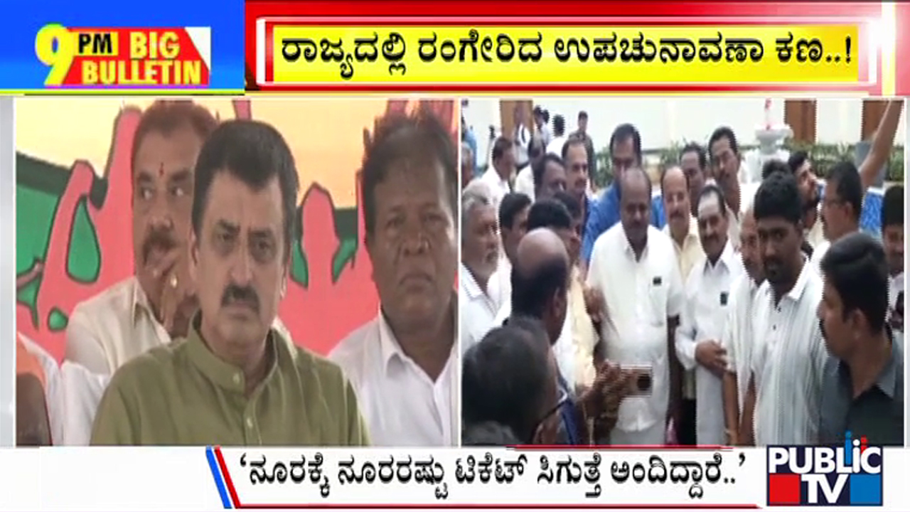 ಬಿಗ್ ಬುಲೆಟಿನ್ 16 October 2024 ಭಾಗ-3