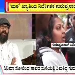 ಬಿಗ್ ಬುಲೆಟಿನ್ 03 Novembar 2024 ಭಾಗ-1