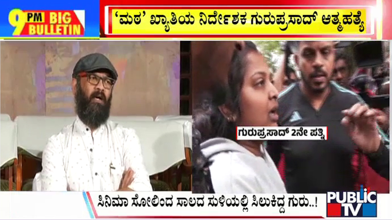 ಬಿಗ್ ಬುಲೆಟಿನ್ 03 Novembar 2024 ಭಾಗ-1
