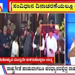 ಬಿಗ್ ಬುಲೆಟಿನ್ 26 November 2024 ಭಾಗ-2
