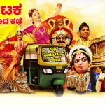 ಮೈಸೂರು ರಾಜ್ಯ ʻಕರ್ನಾಟಕʼವಾಗಿದ್ದು ಹೇಗೆ? – ನಾಮಕರಣದ ಕಥೆ ನಿಮಗೆ ಗೊತ್ತೇ?