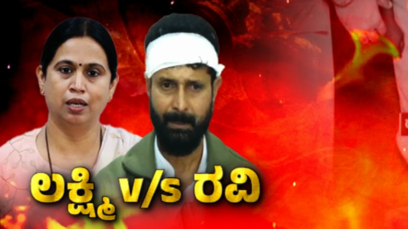 ಸಿ.ಟಿ.ರವಿ ಆಕ್ಷೇಪಾರ್ಹ ಪದ ಬಳಕೆ ಮಾಡಿರುವುದು ಖಚಿತ – ಅಸಲಿ ವೀಡಿಯೋ CID ವಶಕ್ಕೆ