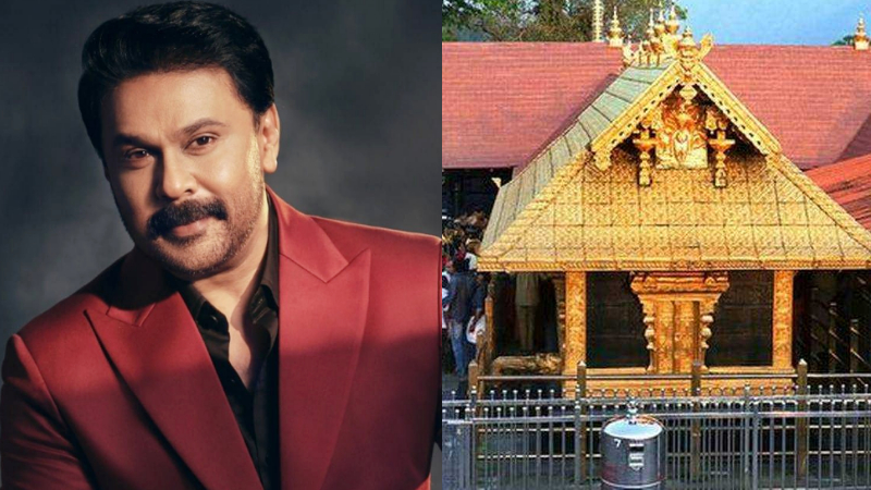 ಶಬರಿಮಲೆಯಲ್ಲಿ ನಟ ದಿಲೀಪ್‌ಗೆ VIP ದರ್ಶನ – ಪೊಲೀಸ್, TDB ನಡೆಗೆ ಹೈಕೋರ್ಟ್ ಕ್ಲಾಸ್