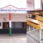 ಬೆಂಚ್ ಇಲ್ಲದ ಶಾಲೆಗೆ ಸೌಲಭ್ಯ ಕಲ್ಪಿಸಿದ ಪಬ್ಲಿಕ್ `ಬೆಳಕು’