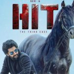 HIT 3: ಸ್ಟೈಲೀಶ್‌ ಗೆಟಪ್‌ನಲ್ಲಿ ಕಾಣಿಸಿಕೊಂಡ ನಾನಿ- ಪೋಸ್ಟರ್‌ ಔಟ್