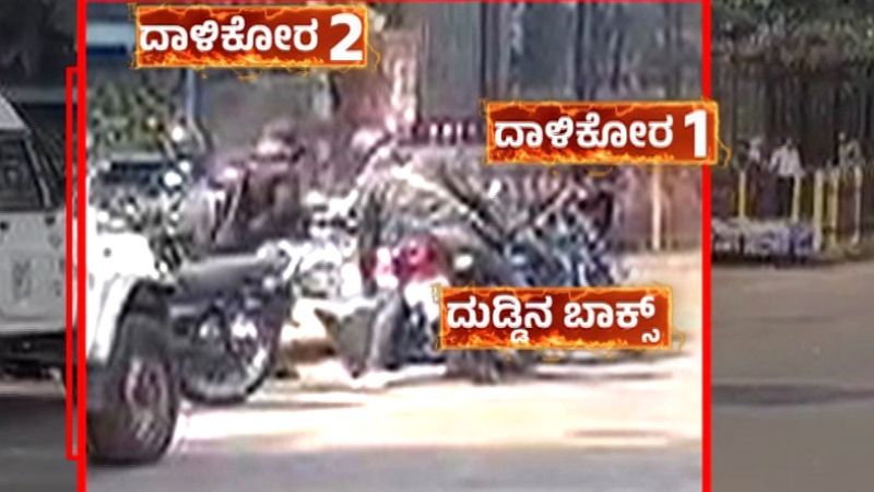 ಬೀದರ್‌ನಲ್ಲಿ ಎಟಿಎಂ ವಾಹನದ ಮೇಲೆಯೇ ಗುಂಡು – 93 ಲಕ್ಷದೊಂದಿಗೆ ದುಷ್ಕರ್ಮಿಗಳು ಪರಾರಿ